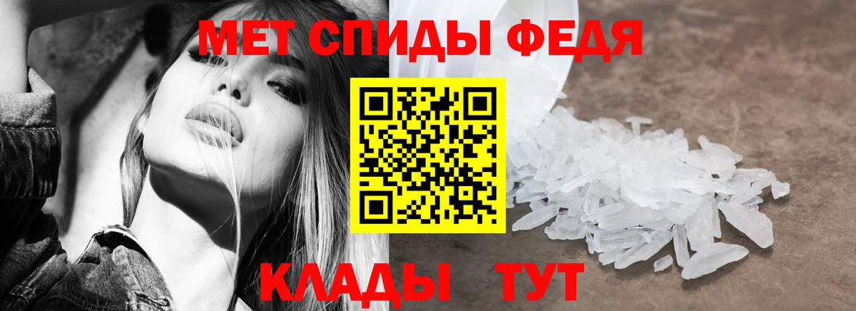 Амфетамин 97% Ухта