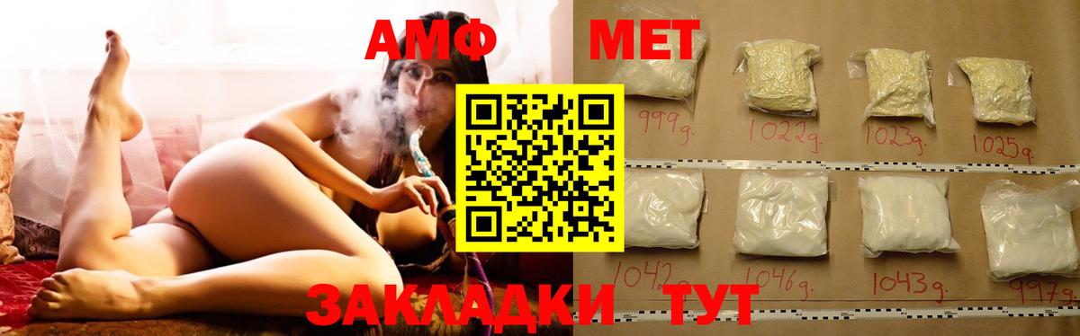 Ухта  АМФЕТАМИН Розовый  АМФЕТАМИН  Вход с VPN 