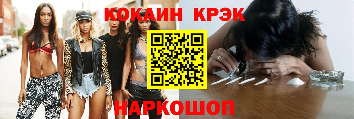 КОКАИН Columbia Ухта