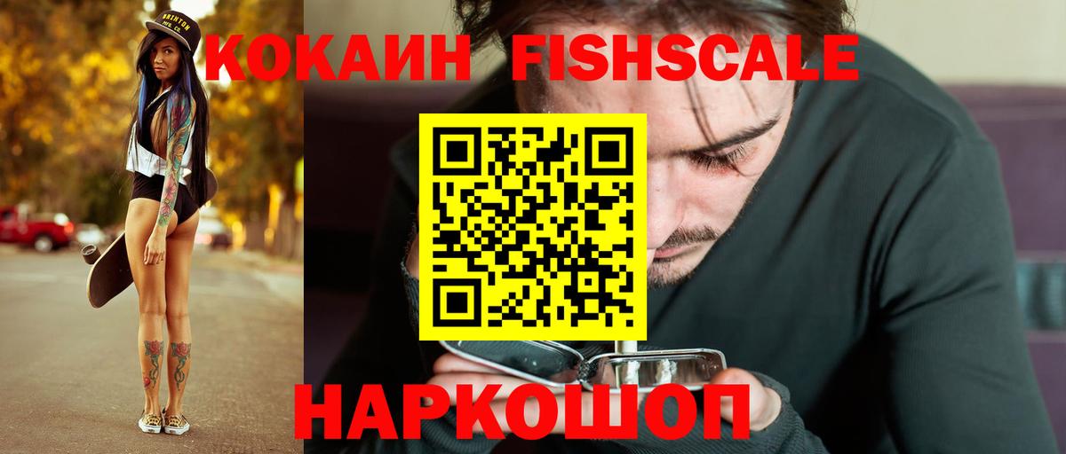 КОКАИН Эквадор  что такое   КОКАИН  Кокаин VHQ  Ухта  Вход с VPN 