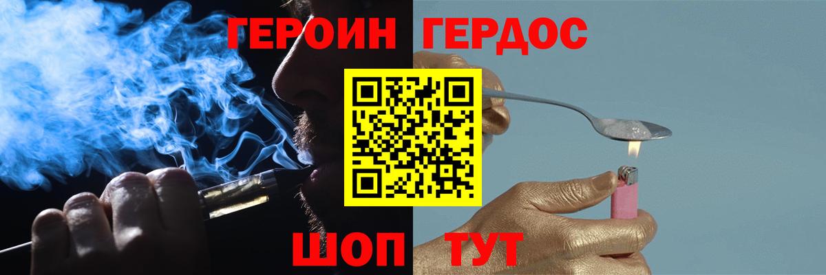 Ухта  ГЕРОИН Афган  Вход с VPN 