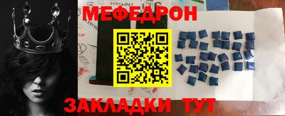 мяу мяу мука Заводоуковск
