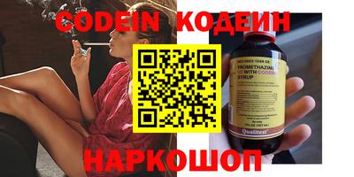мяу мяу мука Заводоуковск