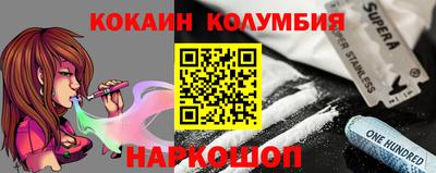мяу мяу мука Заводоуковск