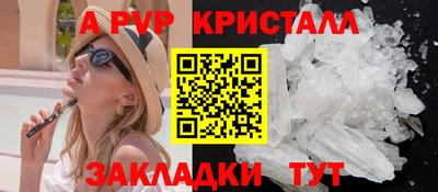 стаф Жуковский