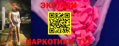 мяу мяу мука Заводоуковск