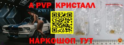 стаф Жуковский