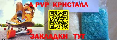 мяу мяу мука Заводоуковск