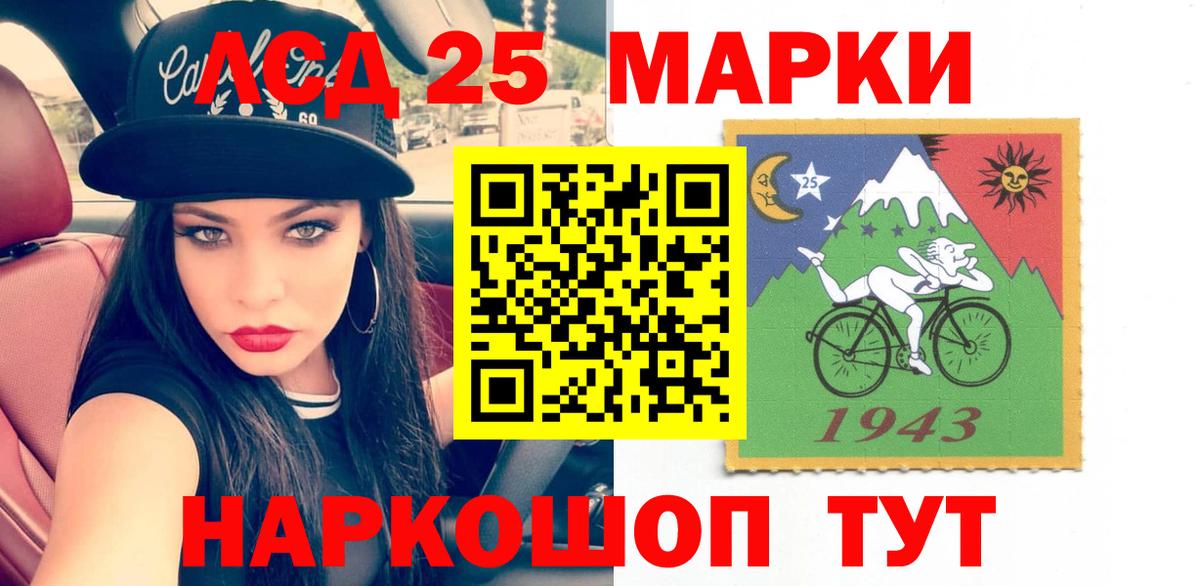 Лсд 25 экстази ecstasy Ухта