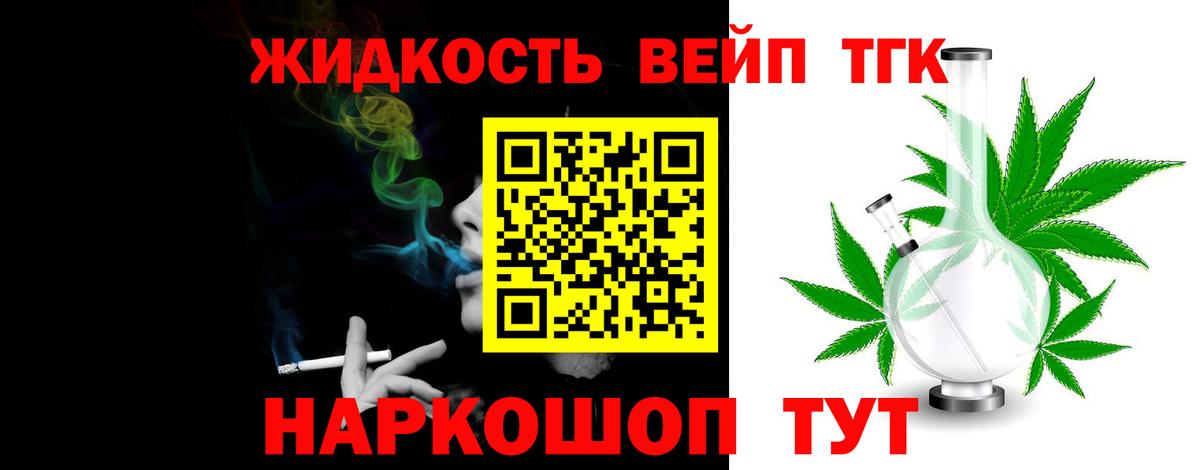 ТГК Wax Ухта