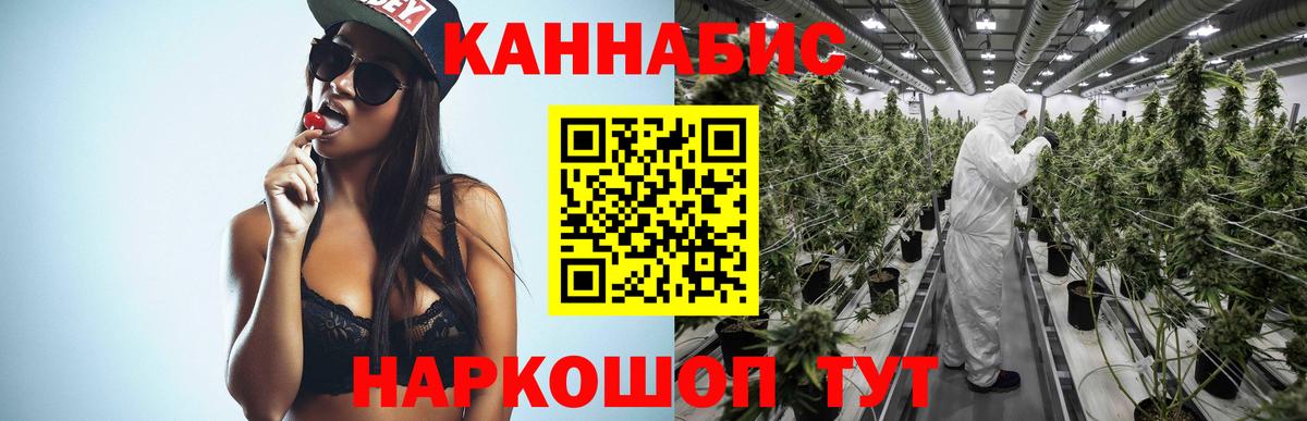 Ухта  Бошки марихуана SATIVA & INDICA  МАРИХУАНА AK-47  Бошки Шишки White Widow  Вход с VPN 