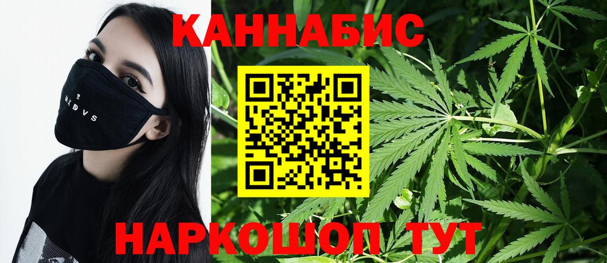 Шишки марихуана Bruce Banner Ухта